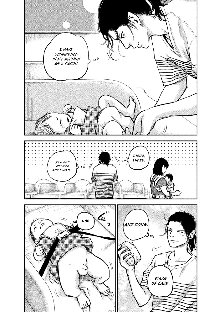 Hare Kon Chapter 149 image 16_optimized